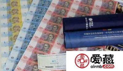 中乌连体钞最新价格图片