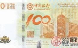 3月20日錢幣收藏市場最新動態(tài)