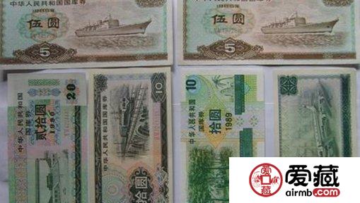 国库劵价格及图片简介