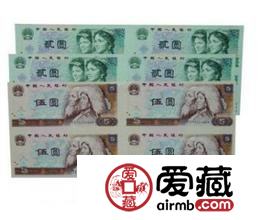 连体钞什么时间发行