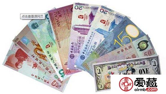 纪念钞全套图片和价格简介 纪念钞全套图片和价格简介