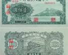 9月9日第一套人民币价格表