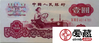 9月9日第三套人民币价格