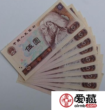 9月9日四版币最新收藏价格一览表