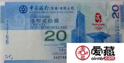 9月9日港澳纪念钞每日报价