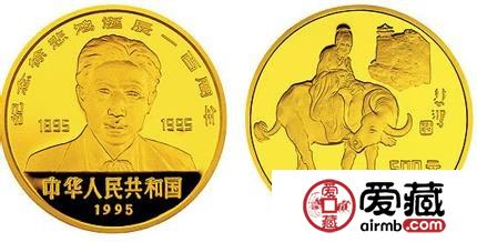 徐悲鸿金银纪念币市场行情