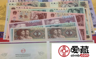 第四套人民币双连体珍藏册最新价格图片