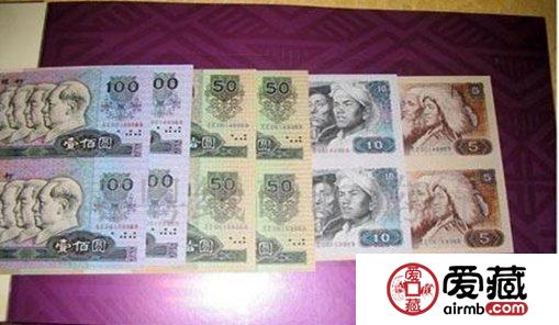 第四套人民币四方联连体钞价格表及其行情分析