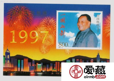香港回归邮票最新价格图片