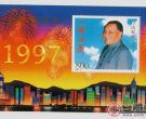 香港回归邮票最新价格图片