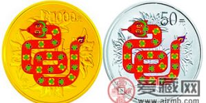 蛇年生肖金银纪念币价格和图片
