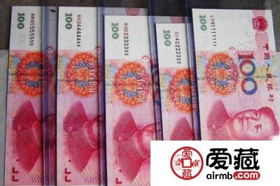 第五套人民币狮子号价格和图片