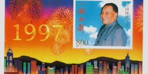 香港回归邮票图片和价格探究
