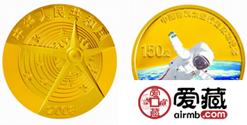 神七金银纪念币最新图片和价格行情
