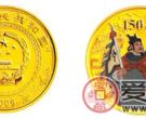 水浒金银纪念币价格及图片