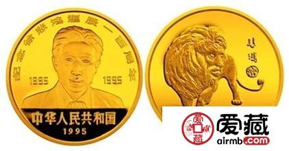 假冒横行 收藏金银币多招防范