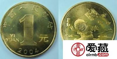 纪念币收藏小知识