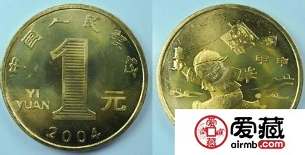 纪念币收藏小知识