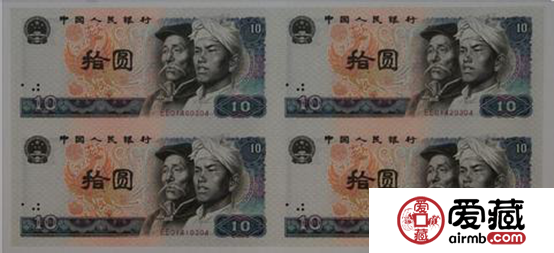 人民币10元连体钞最新价格图片