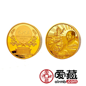 毛主席金银纪念币价格及图片