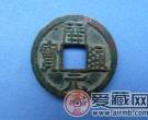五千年货币发展历史，中国古币魅力展现