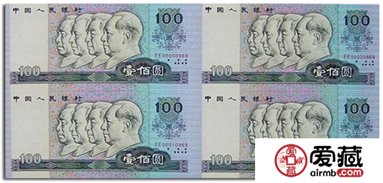 人民币100元连体钞最新图片价格