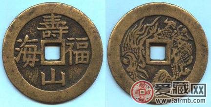 咸豊元宝　当千 罕见之宝巩局咸丰元宝当千阔缘版| 满汀洲收藏鉴定