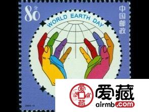 《世界地球日》，双齿孔趣味邮票