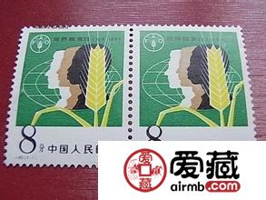 《世界粮食日》邮票，共筑同一个梦想