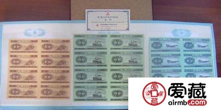 錢幣連體鈔最新價(jià)格圖片