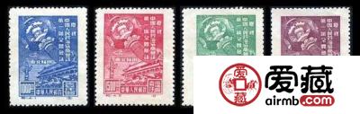 简介新中国第一套纪念邮票
