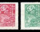简介新中国第一套纪念邮票