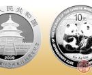 现代金银纪念币图片和价格详情介绍