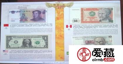世界名人钱币收藏册的收藏与辨别