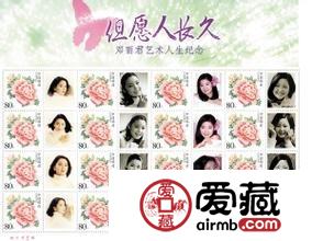 邓丽君逝世20周年，台湾发行特种邮票