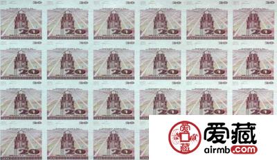 连体整版钞最新图片价格