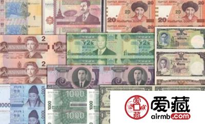 世界绝版连体钞王图片及价格