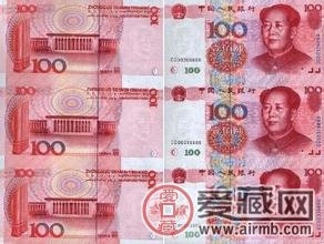 第五套人民币四连体钞最新价格行情