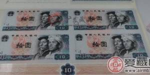 十元连体钞图片及其价格探究