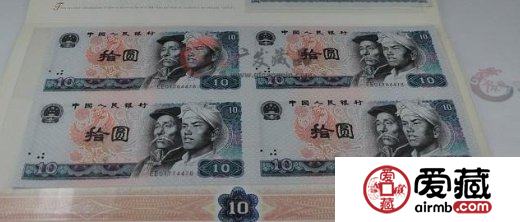 十元连体钞图片及其价格探究