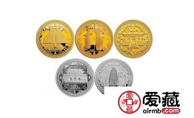 天地之中历史建筑群金银纪念币图片及价格