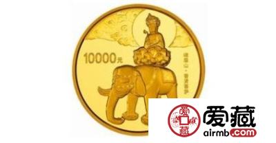 妙有分二气，灵山开九华——写在九华山金银纪念币发行前