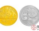 熊猫金币30周年金银纪念币套装图片及价格