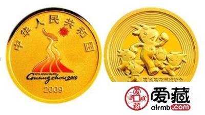  亚运会金银纪念币