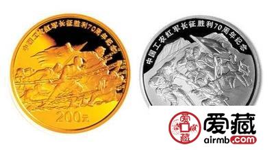 沉重歷史，抗日戰(zhàn)爭勝利70周年金銀紀念幣