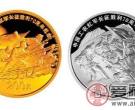 沉重历史，抗日战争胜利70周年金银纪念币