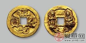 中国钱币史两大之最