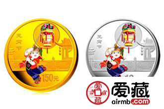 元宵节金银纪念币图片和价格详情