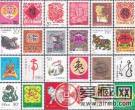 十二生肖邮票的发展