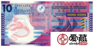 香港回归十周年纪念钞最新图片价格